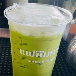 ชาเขียว