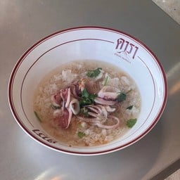 ข้าวต้มหมึกดารา