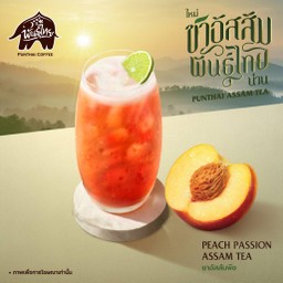 ชาอัสสัมพีชเย็น