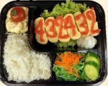 2748. Mentai Dashimaki Box