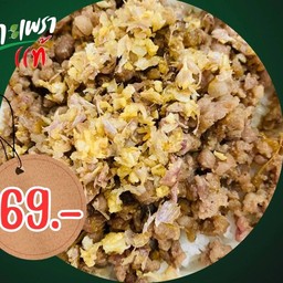 ไก่สับผัดซอสกระเทียม