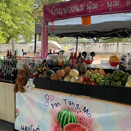 บ้านฟองนม นุ้ม นุ่ม By แอมแอ ตลาดวัดลี