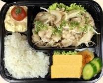 2750. Buta Shio Itame Box