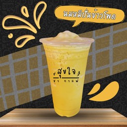 หมีปั่นข้าวโพด