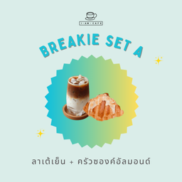 Breakie Set A: ลาเต้เย็น + ครัวซองค์อัลมอนด์