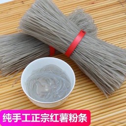 เส้นมันเส้นเล็ก