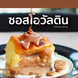 ซอสโอวัลติน