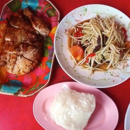 เซ็ทปูปราร้า