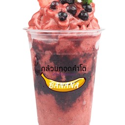 สตรอเบอรี่&บลูเบอรี่   ปั่น 🍓🫐🥛🍧