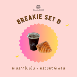 Breakie Set D: อเมริกาโน่เย็น + ครัวซองค์เพลน