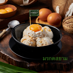 ไอติมดับเบิ้ลไข่แข็ง(ไข่แดง2ใบ)(150กรัม/ถ้วย)