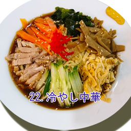 Hiyashi Chuka ฮิยาชิชูกะ (บะหมี่เย็นทรงเครื่อง)