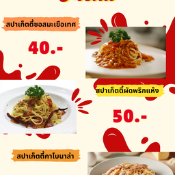 ลูกชิ้นหมูปิ้งสูตรอุบล by หญิงอ้อ