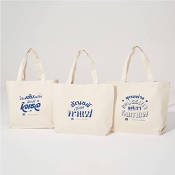 กระเป๋าผ้าแคนวาส พันธุ์ไทย x อัคระ