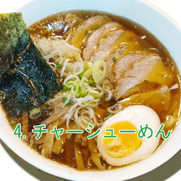 Chashuu Men บะหมี่หมูชาชู