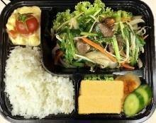 2746. Rebanira Itame Box