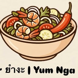 ยำงะ | Yum Nga