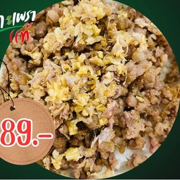 หมูสับผัดซอสกระเทียม