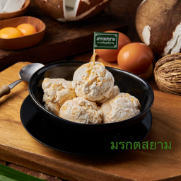 ไอติมไข่แข็ง(ไข่แดง1ใบ)(150กรัม/ถ้วย)
