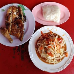 เซ็ทตำไทย