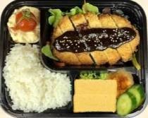 2757. Miso Tonkatsu Box