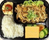 2751. Buta Yakinniku Box