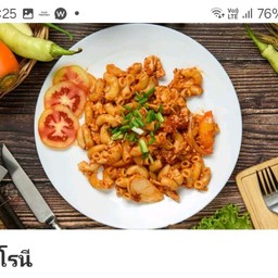 มักกะโรนีไก่