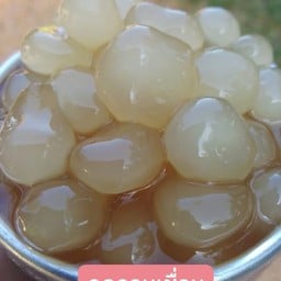 ลูกลานเชื่อมราดกะทิสด