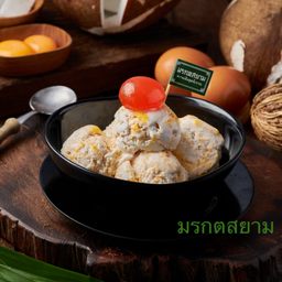 ไอติมไข่แข็งไข่เค็ม(ไข่แดง1ใบ+ไข่เค็ม1ใบ)(150กรัม/ถ้วย)