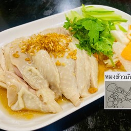 ไก่สิงคโปร์สับ