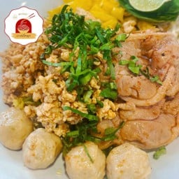 หมี่คลุก เป็ดสไลด์+ไก่สับ