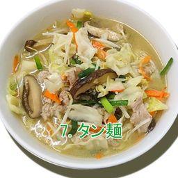 Tan Men บะหมี่รวมผักน้ำใส