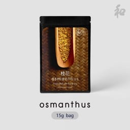 Osmanthus 15g (ดอกหอมหมื่นลี้)