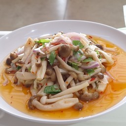 ยำเห็ด (ไม่ใส่เนื้อสัตว์)