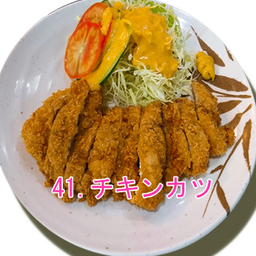 Chicken Katsu ไก่ชุบเกล็ดขนมปัง
