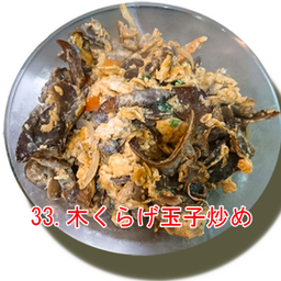 Reba karaage ตับชุบแป้งทอด