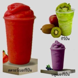 กะเพราพริกเผ็ด