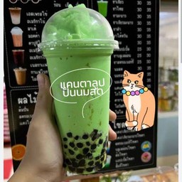 น้ำแคนตาลูป