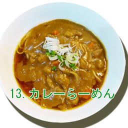Curry Ramen