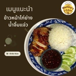 Food’s Home บ้านอาหาร