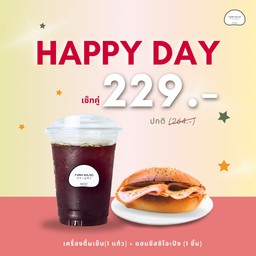เซ็ทจับคู่ เมนูเครื่องดื่มเย็น 1 แก้ว กับ แฮมชีสชิโอะปัง 1 ชิ้น