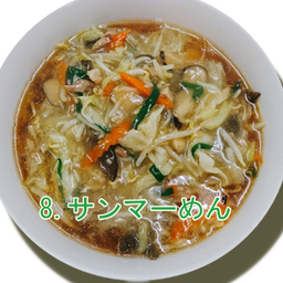 Sanmaa Men บะหมี่ราดหน้าผัก