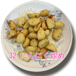 Ninniku Itame กระเทียมทอด