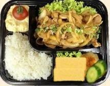 2752. Buta shoga Yaki Box