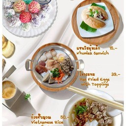 ชุดอาหารเช้า 139