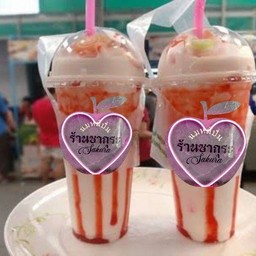 มะพร้าวสตอเบอรี่