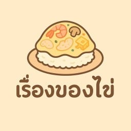 Egg Up (ข้าวไข่ข้น) (ดิไอดิลคอนโด)