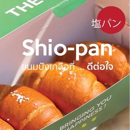 Shiopan Box Set (x4)