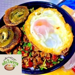 ครัวในบ้าน