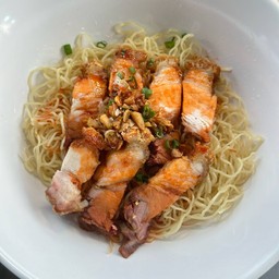 บะหมี่แห้งหมูกรอบ